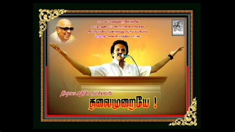 Dmk Stalin Poster Design Psd Youtube