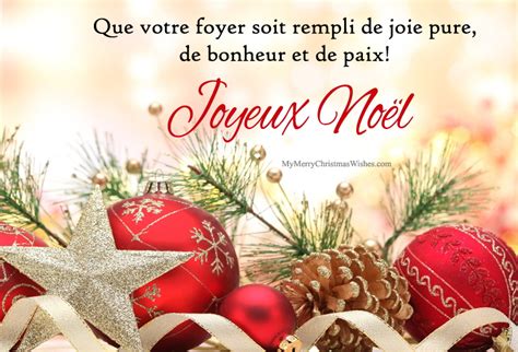 Merry Christmas Wishes In French Wishes And Greetings