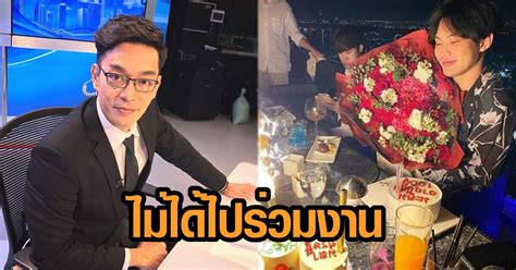 สธ.เผยพบผู้ติดเชื้อโควิดเคสดีเจมะตูม ล่าสุด 19 ราย เชื่อมโยง 2 งานวันเกิดใน 2 โรงแรม. ผู้ประกาศ NBT ยัน ไม่ได้ร่วม ปาร์ตี้วันเกิด 'ดีเจมะตูม ...