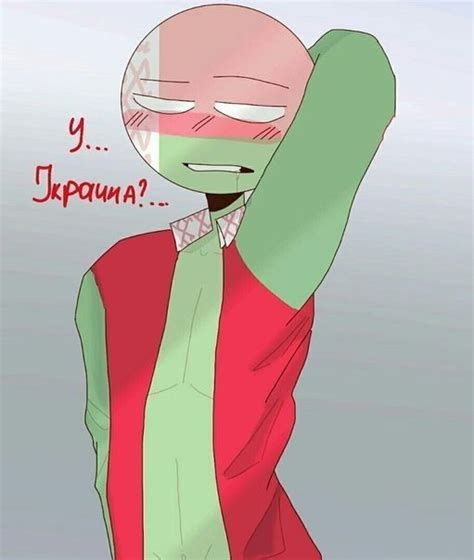 I was new in the ch fandom and this was back then in 2019 so i was messed up in their histories and ships dont. Countryhumans vs Rule 34 | Country, Canada