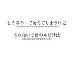 Japanese Love Quotes. QuotesGram