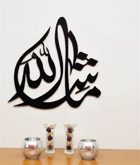 Masha Allah 3d Acrylic Islamic Calligraphy Art Design Your Own
