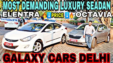 Fully Lodded Luxury Cars Low Price Galaxy Cars Delhi Youtube