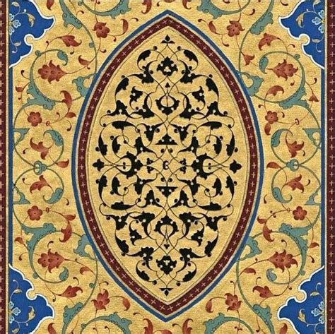 Illuminated Letters Illuminated Manuscript Illumination Art Arabesque Pattern Islamic Art