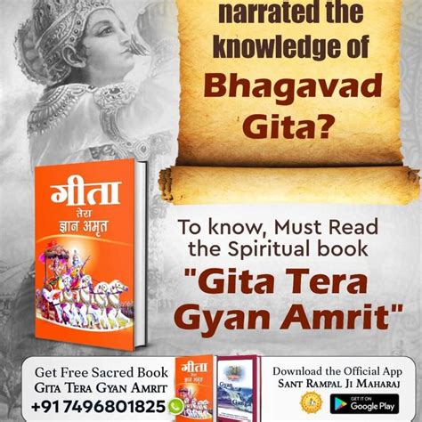 Wednesdaymotivation There Is That Who Narrated Geeta Gyan Was It