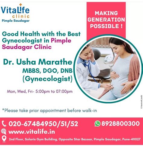 Dr Usha Marathe Is A Vitalife Clinic Pimple Saudagar Facebook
