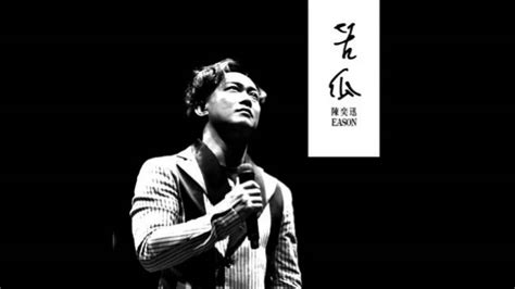 The site owner hides the web page description. 【苦瓜 - 陳奕迅】 BY 《TIK LEE COVER》 - YouTube