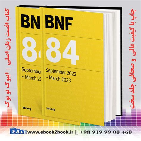 خرید کتاب Bnf 84 British National Formulary 2023 فروشگاه کتاب ایبوک