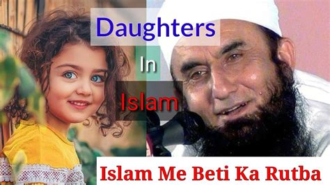 Islam Me Beti Ka Haq Molana Tariq Jameel Bayan Youtube