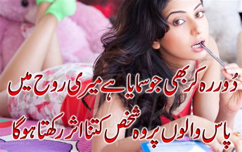 Pics Of New Latest Urdu 2 Lines Poetry