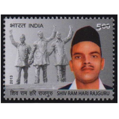 Shiv Ram Hari Rajguru V Stamp Phila Art