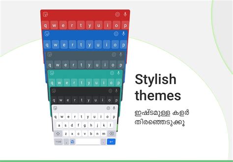 Best malayalam (മലയാളം) keyboard app with adipoli ai innovative features, free trending malayalam movie stickers, bigmoji's and manglish typing. Malayalam Keyboard for Android - APK Download