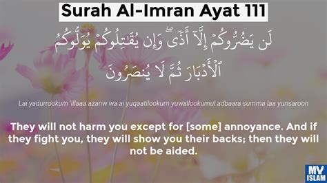 Surah Al Imran Ayat 110 3110 Quran With Tafsir My Islam
