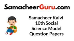 Samacheer Kalvi 10th Social Science Model Question Papers 2020 2021