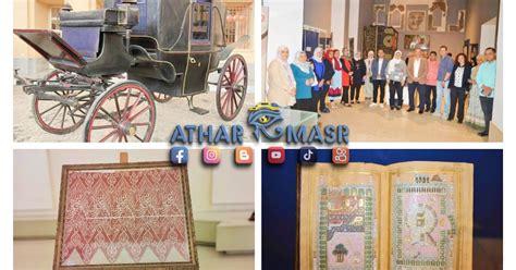 Athar Masr كنوز الحج والكسوة الشريفة في معارض مؤقتة بالمتاحف إحتفالا