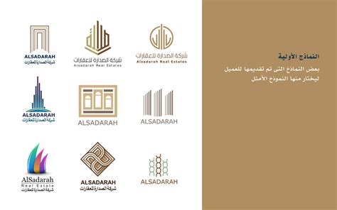 Brand Identity For A New Real Estate Company In Dubai On Behance