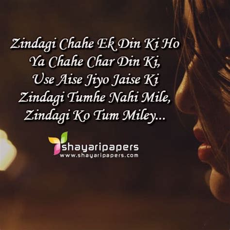 Best sad lines status for whatsapp and facebook, here we updates some sad lines in hindi with images. Best 6 Life Status Shayari in Hindi with DP Images - लाइफ ...