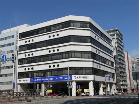 太平洋興発ビル（中央区） 太平洋興発札幌支店 賃貸物件