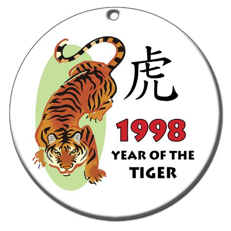 Chinese Zodiac Year Of The Tiger Ornament 1998 Mandys Moon
