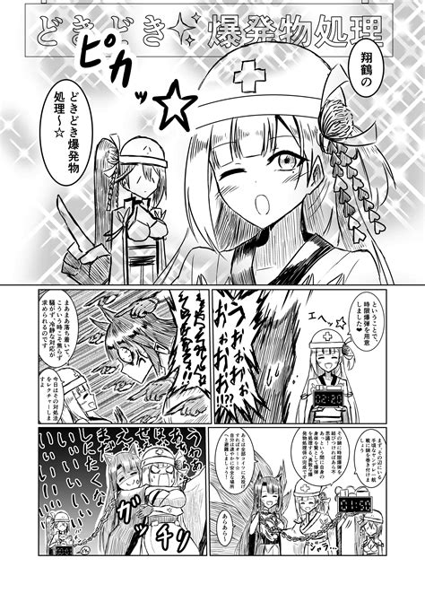 Safebooru 3girls Absurdres Akagi Azur Lane Anger Vein Animal Ears