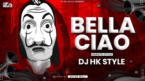 Bella Ciao Marathi Style DJ HK STYLE Bella Ciao Dj Mix Banjo Party