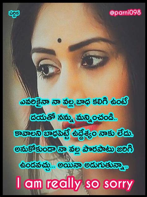 Pin By సి హెచ్ ప్రసాద్ On Telugu Inspirational Quotes Happy Life Quotes Telugu Inspirational