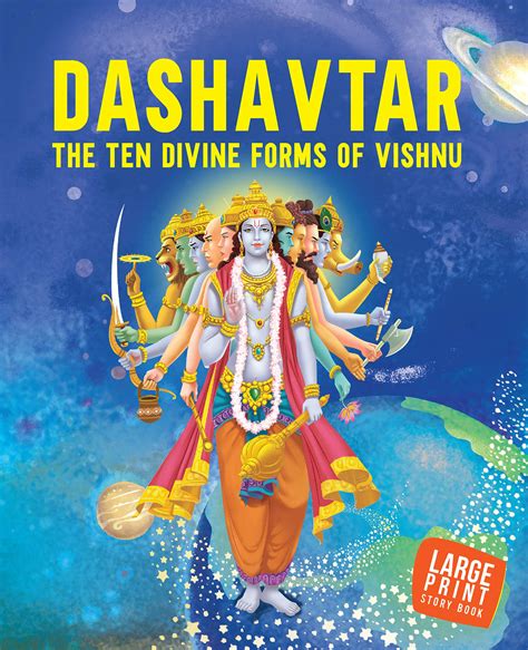 Large Print Dashavtar The Ten Divine Forms Of Vishnu Indian Mytholog