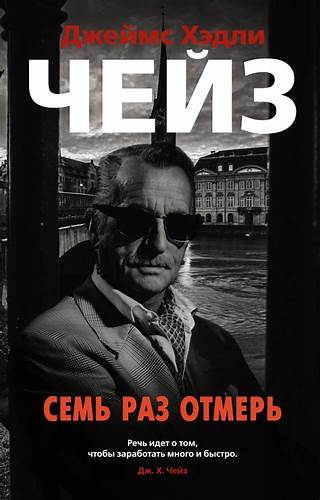 Онлайн книги читать бесплатно как похудеть