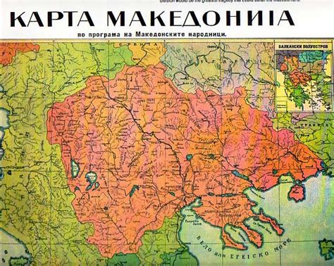 Macedonia (shaded relief) from former yugoslavia: Map of Historical Ethnic Macedonia