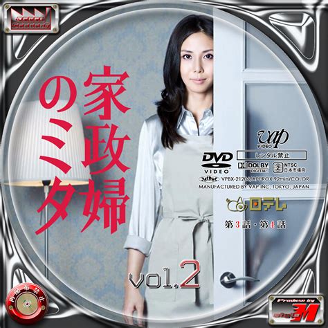 Label Factory M Style Dvdbd Vol Free