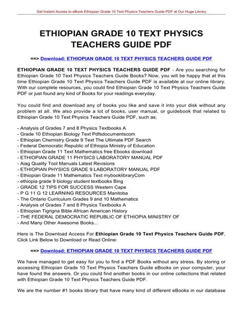 Ethiopian Grade Text Physics Teachers Guide