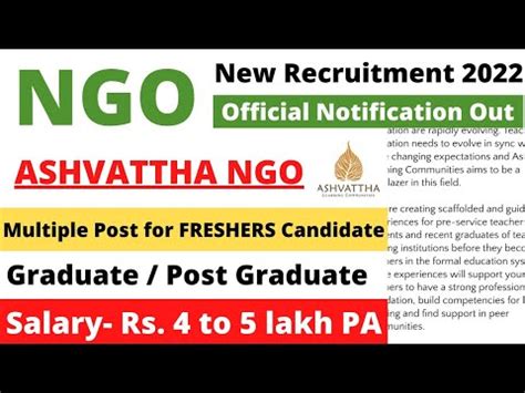 NGO JOB Vacancy for Fresher's | NGO Job Circular 2022 | How to get job