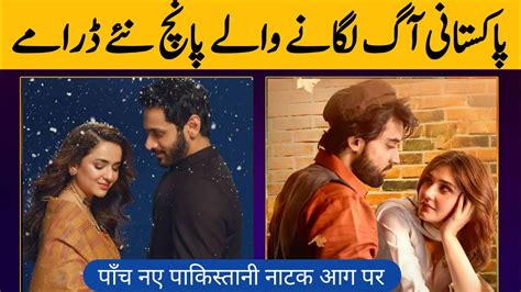 Best Pakistani Top 05 New Dramas 2023 Har Pal Geo Hum Tv Ary