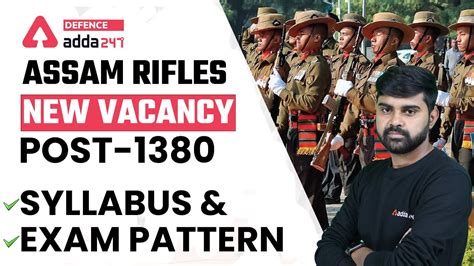 Assam Rifle Syllabus 2022 Assam Rifles New Vacancy 2022 Exam Pattern
