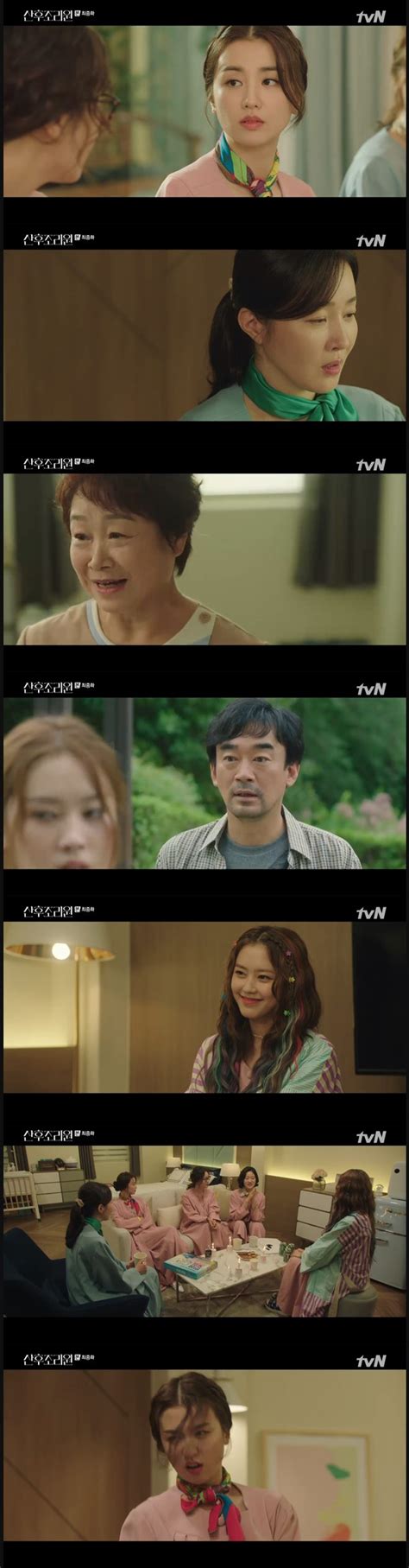 #tvn #월화드라마 #산후조리원 회사에서는 최연소 임원, 병원에서는 최고령 산모 현진이 재난 같은 출산과 조난급 산후조리원 적응기를 거치며 조리원 동기들과 함께 성장해 나가는 격정 출산 느와르. '산후조리원' 엄지원X박하선, 출산 르포드라마의 가치 (종영 ...