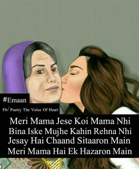 Father in law daughter's take care japanese romantic daily life. 45 best Mama jani & Baba jani images on Pinterest | Urdu ...