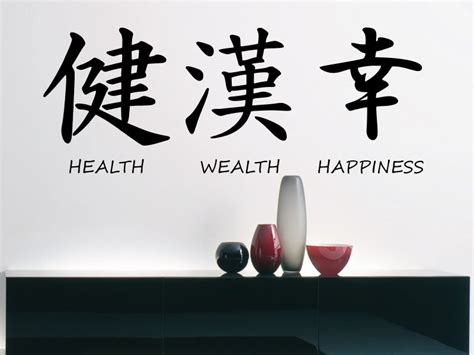 #fourlifepillars #health #wealth #love #happiness #affirmationsthe 4 imagination quotes to attract health, wealth, love, and happiness in your life.the law. Health And Happiness Quotes. QuotesGram