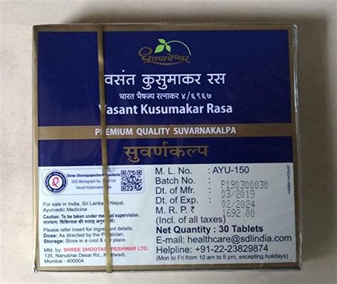 Shree Dhootapapeshwar Vasant Kusumakar Rasa 30 Tablets Dg Ayurvedic Sangrah Ayurvedic