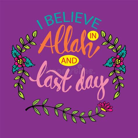 I Believe In Allah And Last Day Stock Illustration Illustration Of