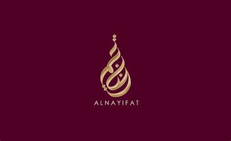 30 Perfectly Crafted Arabic Islamic Calligraphy Logo Design Examples
