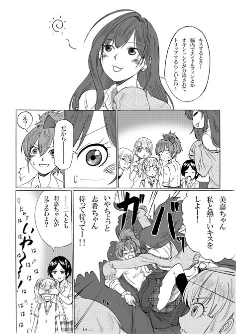 Safebooru 6girls Absurdres Ahoge Blush Bow Clothes Around Waist Comic Covering Face Greyscale