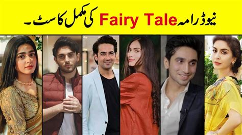 Fairy Tale Drama Full Cast Real Name Fairy Tale Dramaepi 1 2 3 Cast Detail Seharkhan Youtube