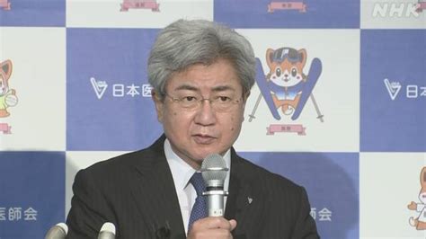 Search the world's information, including webpages, images, videos and more. 日本医師会 中川新会長「自民党との関係は微動だにしない ...