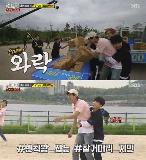 Watch Bts Goes Head To Head With Running Man Cast In Intense Game Of