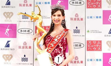 Ukrainian Karolina Shiino Wins Miss Japan Sparks Outrage