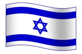 Appreciate israel flag waving in the wind flag. File:Animated-Flag-Israel.gif - Wikimedia Commons