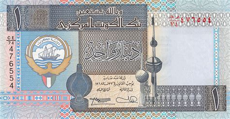 Kuwait 1 Dinar 1994 Unc | KWTPN25b-Kuwait
