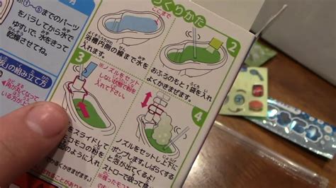 Tub baby bath tub babies r us big baby bath tub ikea baby bath tub beyonce baby bath tub. Japanese Bath Tub Candy!?!? -Review (Re-uploaded) - YouTube
