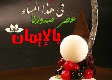 صور مكتوب عليها دعاء الاستخارة , دعاء صلاة الاستخارة للزواج كامل , صلاة الاستخارة , دعاء الاستخارة , دعاء الاستخارة بي امرين , دعاء « سورة الفرقان بالتشكيل بخط كبير , سورة الفرقان مكتوبة بالخط العثماني | حكم الاعياد الميلادية , حكم عيد الميلاد , حكم الاحتفال. دعاء المساء مكتوب - كونتنت