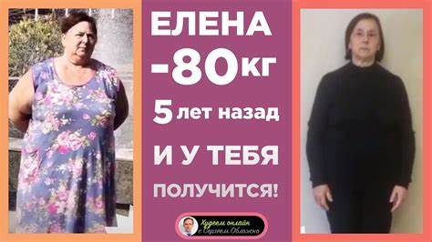 Как с 80 кг похудеть до 60 кг быстро